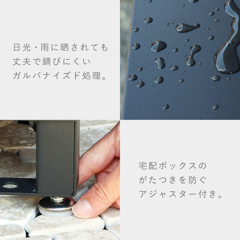 宅配ボックス付きポスト Elia-エリア-.|s10
